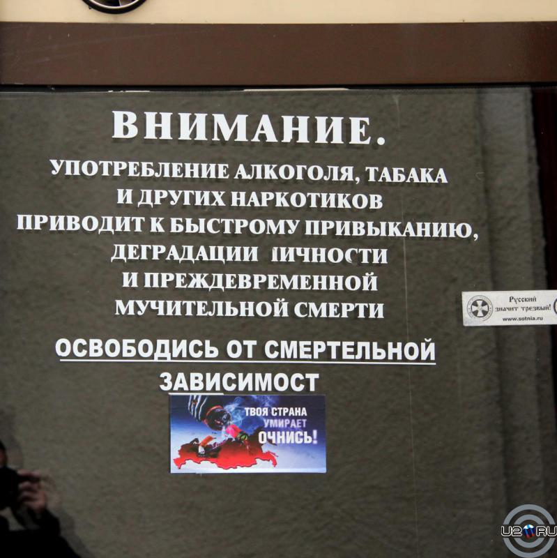 ВНИМАНИЕ.